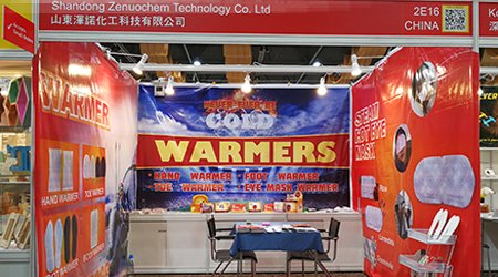 2017 Global Sources Hong Kong Exhibition